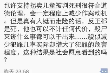 什么才算拐卖人口_拐卖儿童