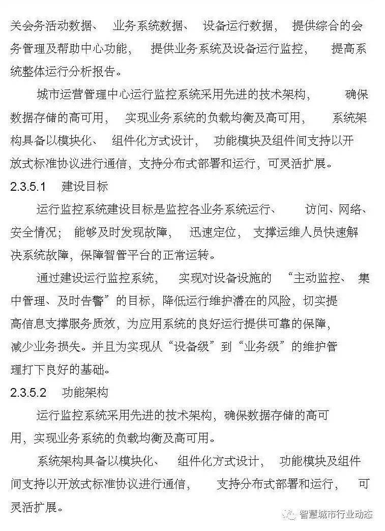 文章配图-49