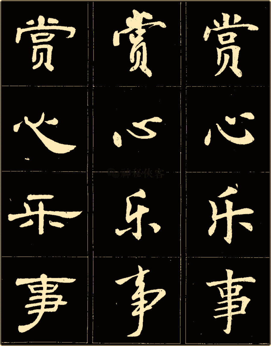 以暴什么什么成语_成语故事手抄报(2)