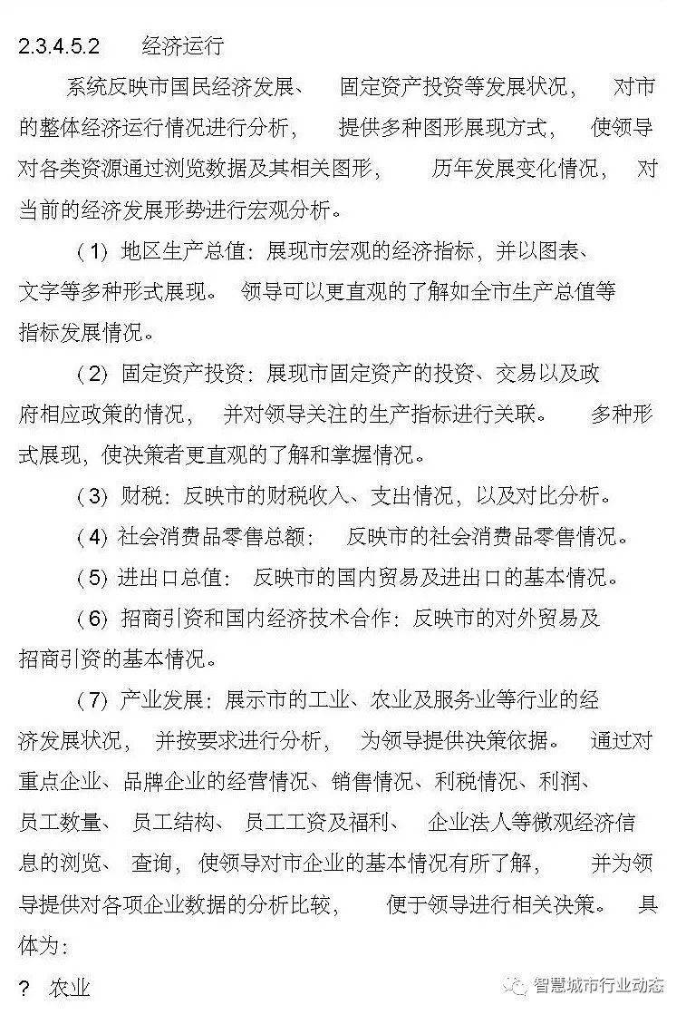 文章配图-45