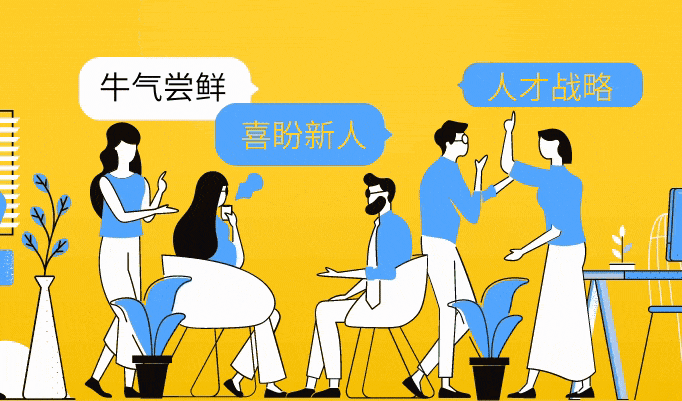 【招聘】安永人力资本咨询团队招聘