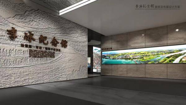 好消息！都江堰李冰纪念馆将于清明节前建成开放