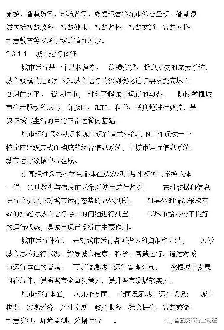 文章配图-27
