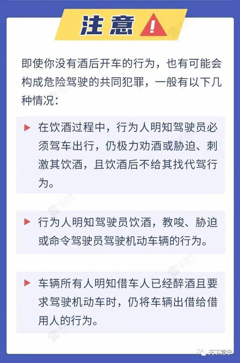喝多少酒达到醉酒的标准 896cedc168834d8fa8191f9c3ce53451.jpeg