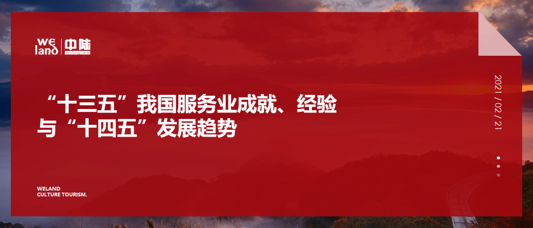 十三五时期中国gdp接近_金华市委组织部推出稳企业 加强版 十大举措(2)