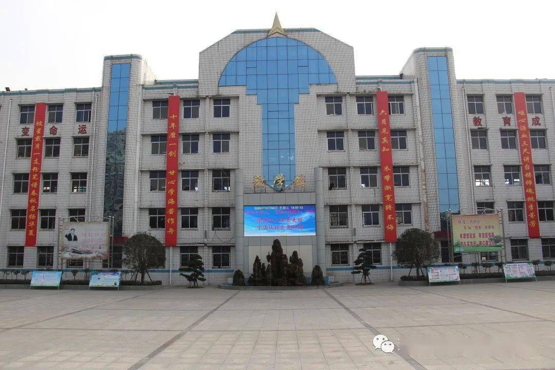 精心谋划共促发展再创我市教育新辉煌_邓州市