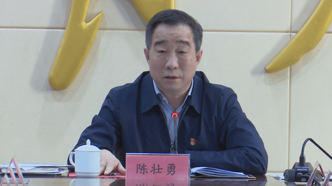 陈壮勇主持召开县委常委会扩大会议传达学习全市干部大会暨奋战三大