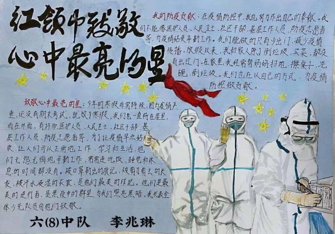 父亲是我心中最亮的星 eb9abb653f254d5fb8a5e2342403d1cf.jpeg