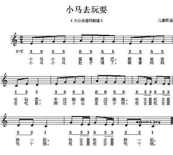 好听歌曲的简谱_好听的幼儿歌曲简谱(3)