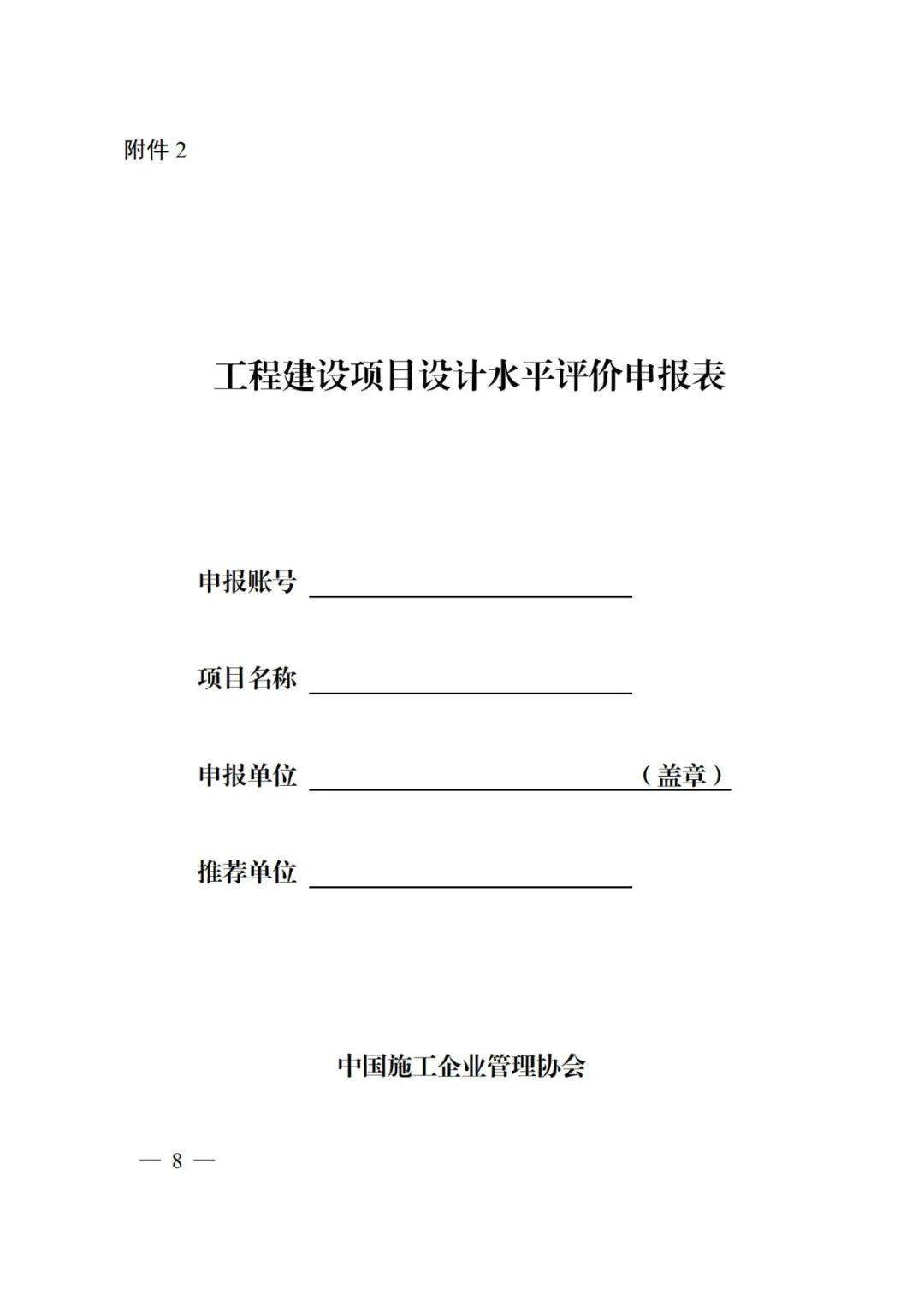 fb357d617f0d4303af841e30c4fd1020.jpeg