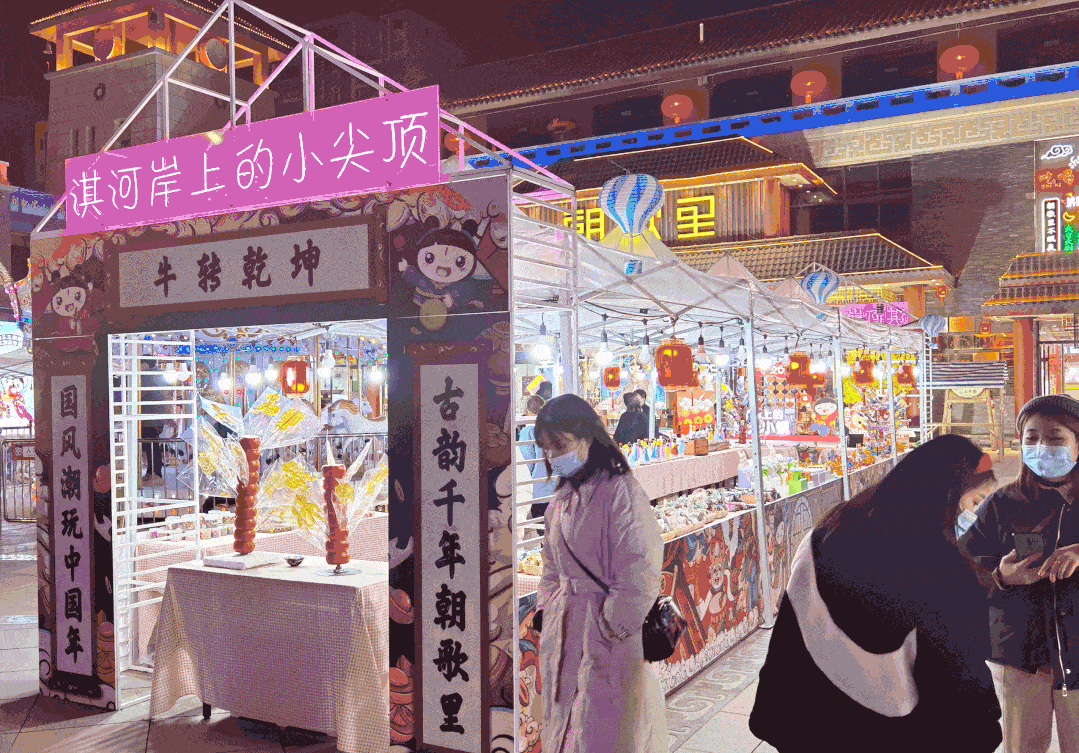 正月十五(2月26号)18:00-20:00朝歌里人文小镇元宵节不可或缺的就是