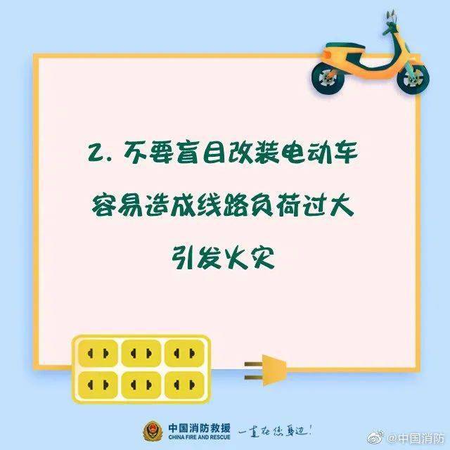冒烟→爆炸仅6秒！一住户电动车楼道充电引发火灾，被拘10日！ 