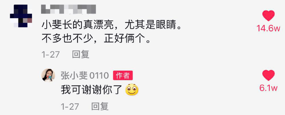 意思直接开口的那大家也就只能顺着你的思路接下去了只要我不尴尬尴尬