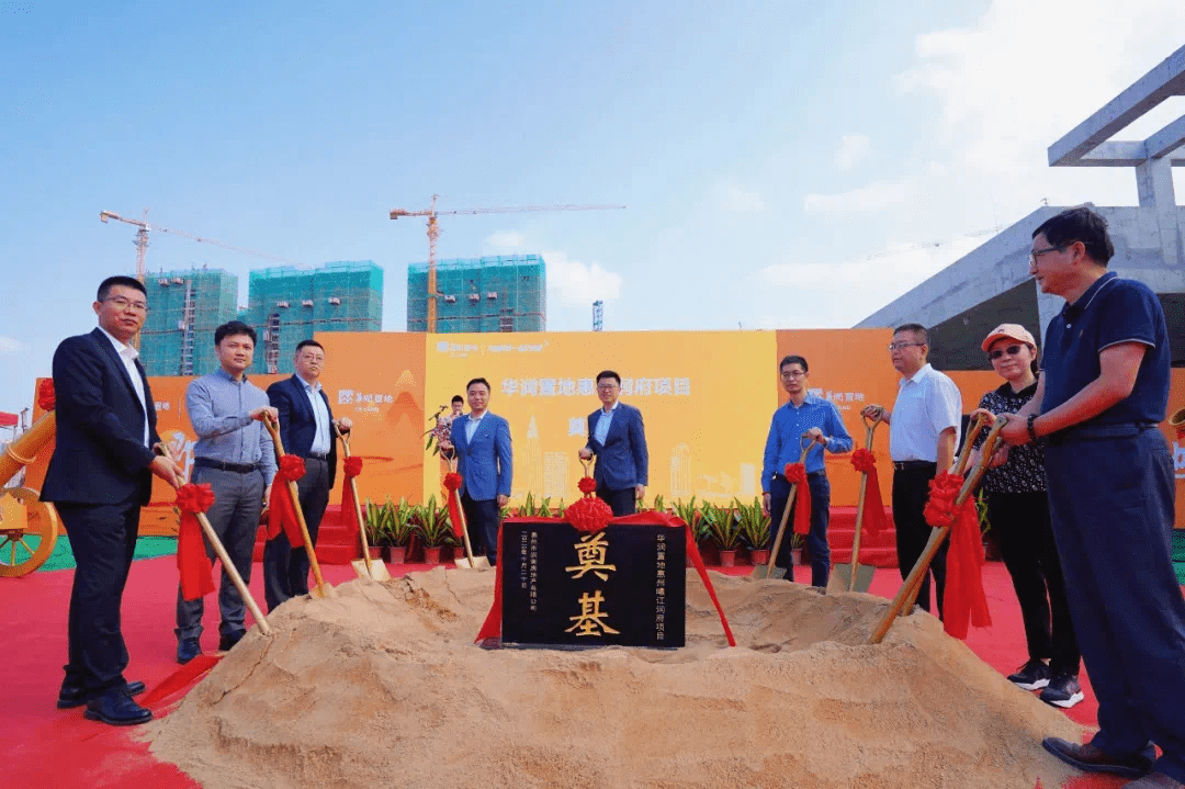 浙江润升从事违法违规行为 中基协拟取消其会员