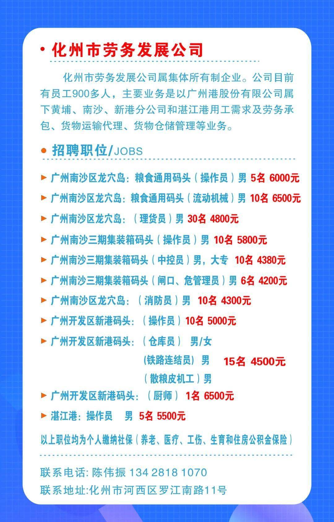 揭阳市gdp电脑雕花招聘_多城GDP修订,二十强城市排位,迎来最激烈洗牌(2)