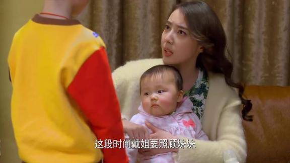 二胎时代戴姐被抢儿子吃醋一把掀了妹妹的婴儿床韩丁发飙