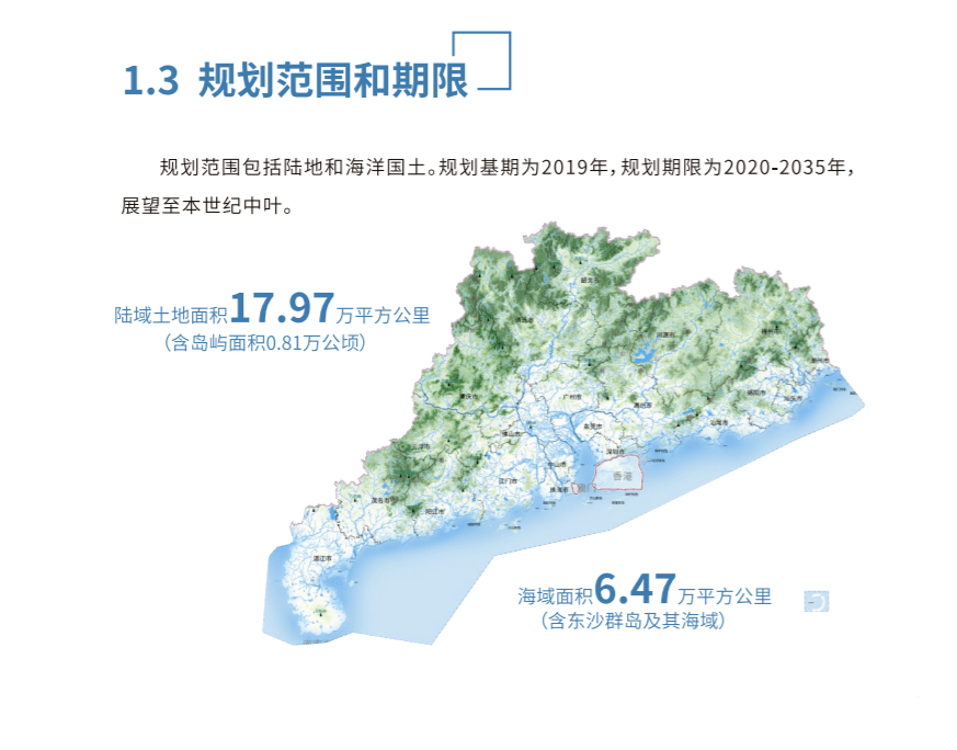 湛江 人口_湛江的人口民族(3)