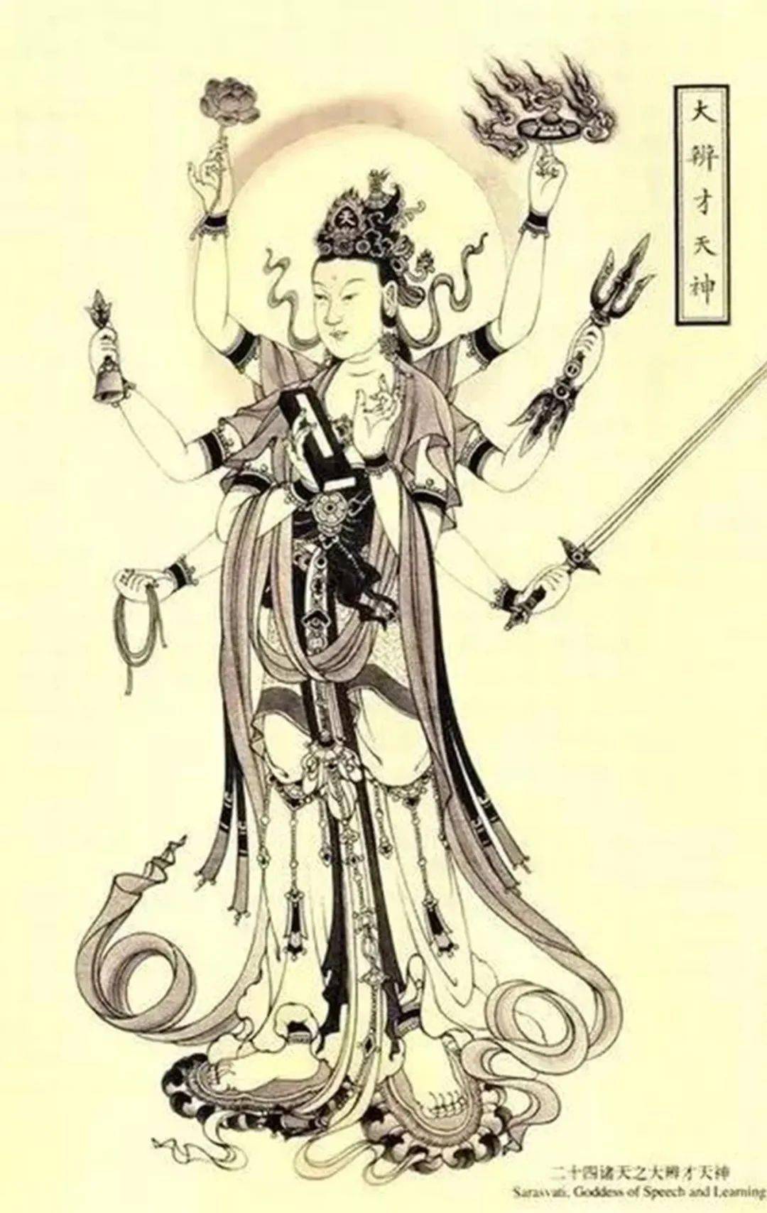 辩才天02又名吉祥天,是一位仁慈的女神.