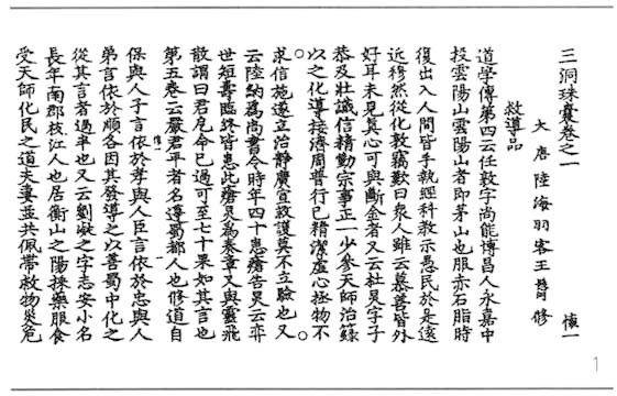 成语洞什么观_成语故事简笔画(3)