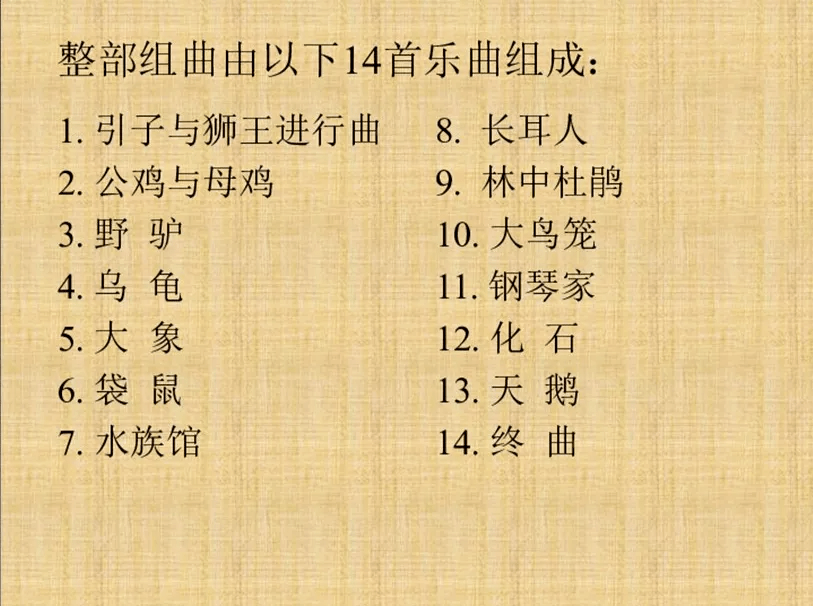 成语什么郎顾曲_成语故事简笔画(2)