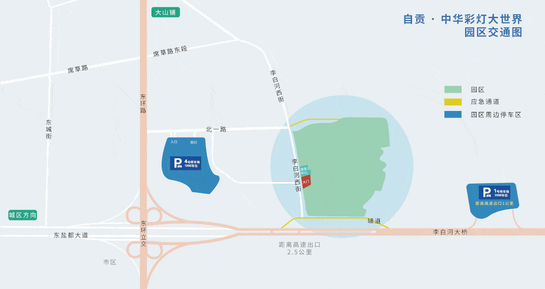 今晚！2021自贡灯会开园了！美图+视频+购票攻略都在这，转给全国的朋友看！