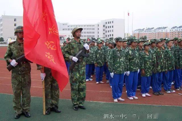 泗水一中2007级军训瞬间精彩回放
