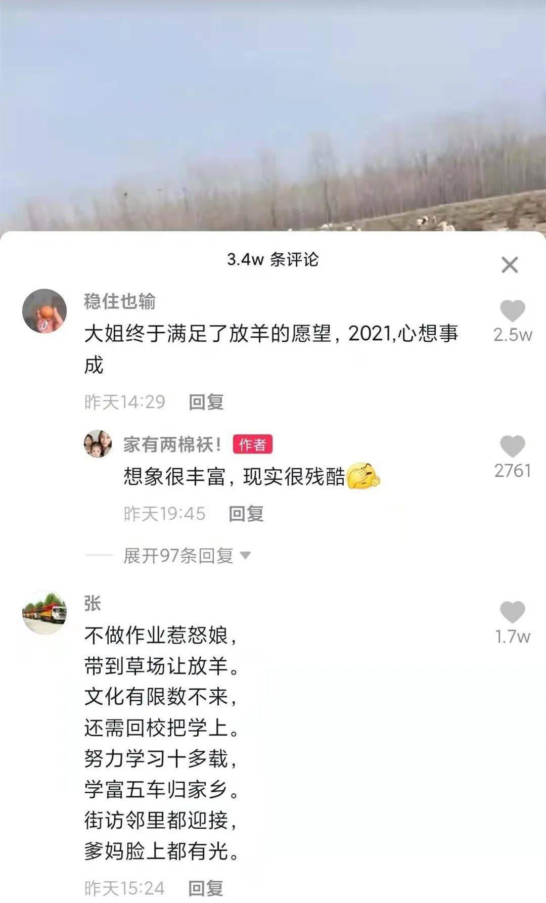 8e742261ec314b179ab5a3500f3c01b5.jpeg