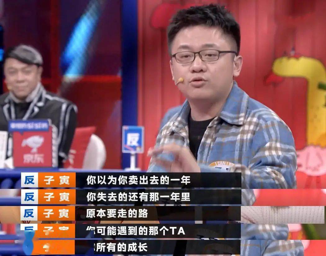 5,笑到头掉!这宝藏节目我推荐晚了