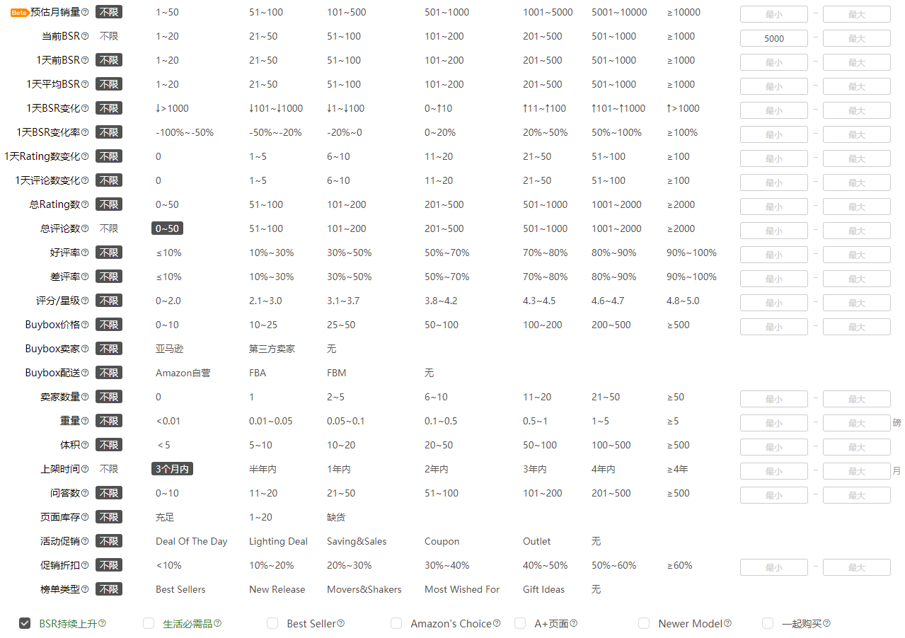 镀金简谱_儿歌简谱(3)