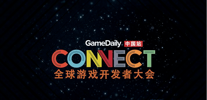 游戏开发者大会gdc将继续以数字形式进行