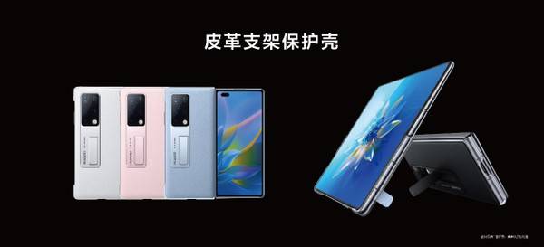 屏幕|华为折叠旗舰Mate X2发布，售价17999元起