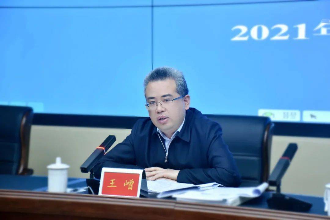 贵阳市人民政府副市长 王嶒贵安新区社会事务协调局党组书记,局长