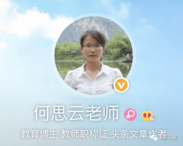 当地回应来了_何思云