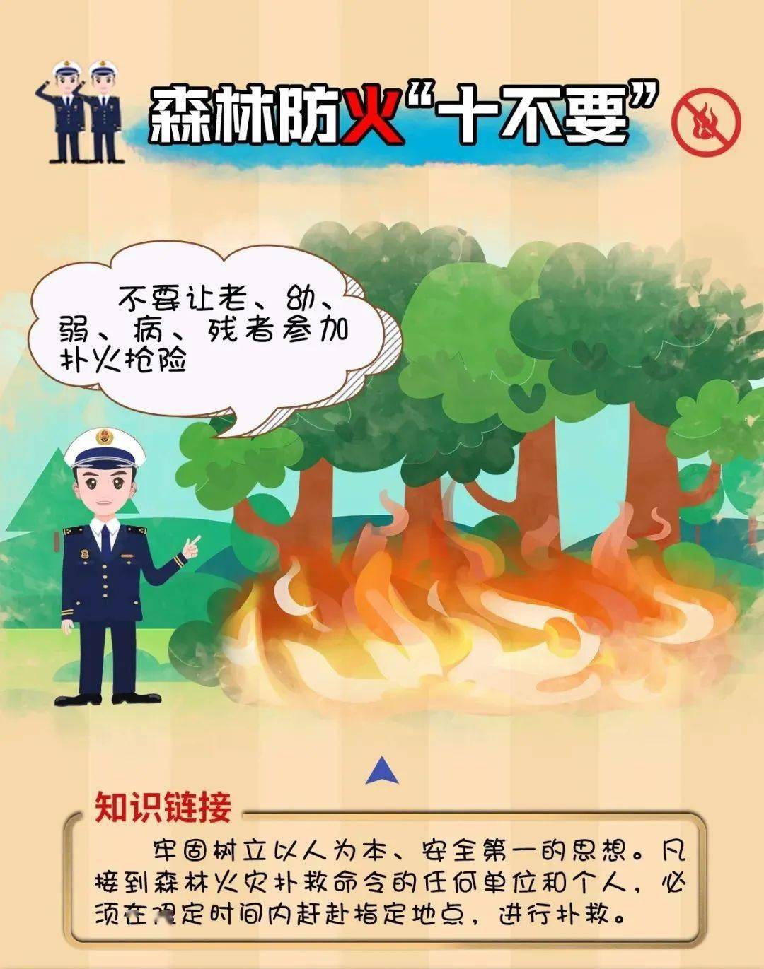 注意！阴雨天气要来河源！时间就在…