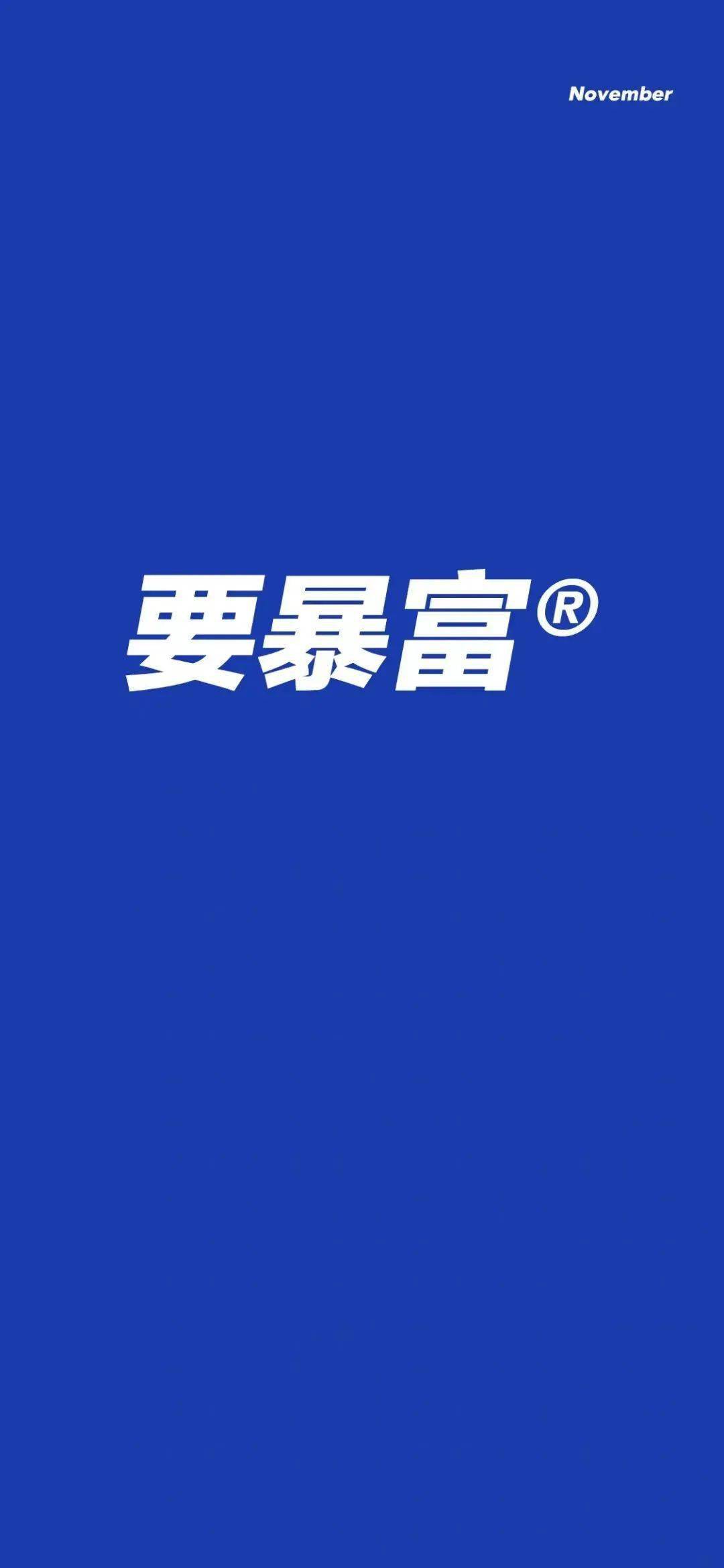 有没有好看的壁纸网站 d989a7d410044768bd1ebcaaa7798efa.jpeg