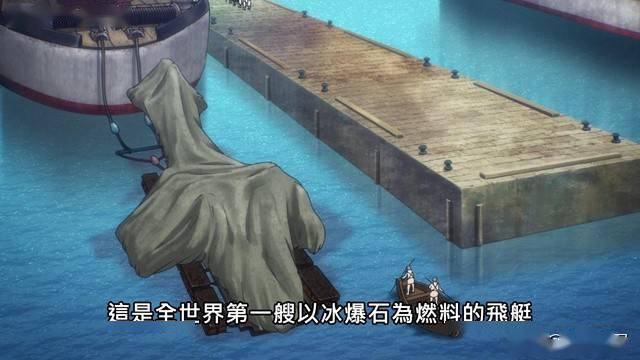 越狱干农活贾碧难逃真相定律进击的巨人最终章第十一集