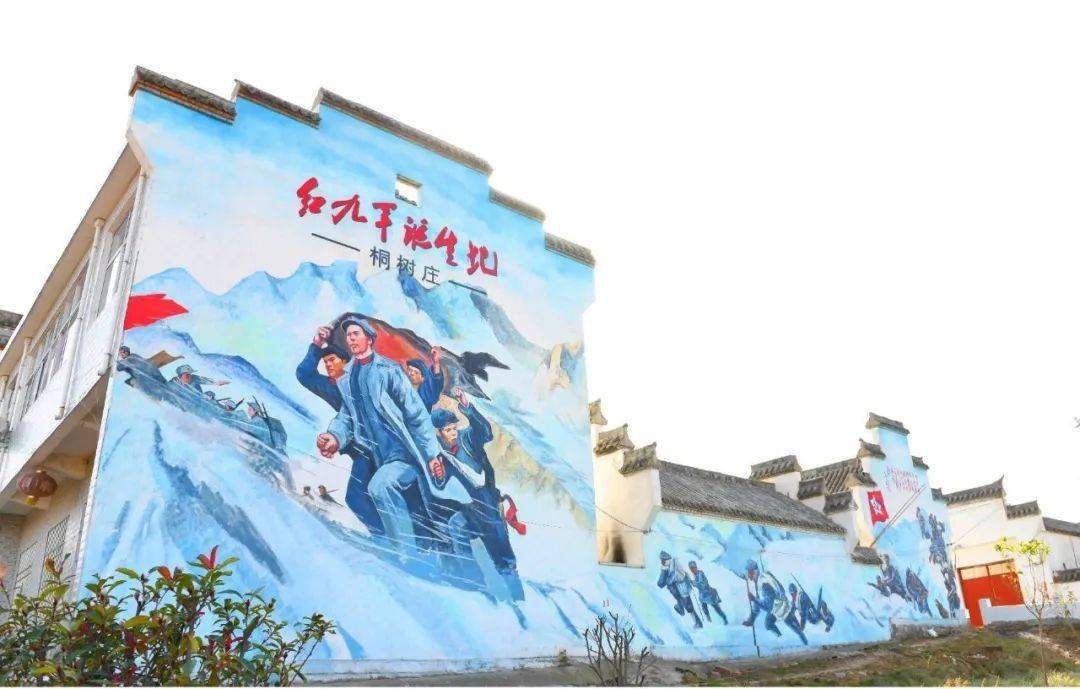 民居墙体彩绘展现红军长征过雪山场景 记者张鹏 摄村西南,上世纪60