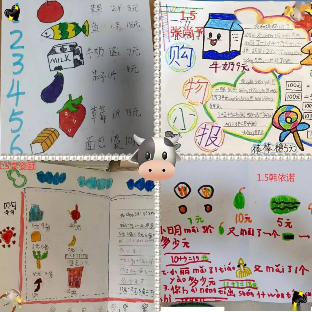 二年级寒假作业13页看图猜成语_二年级看图猜成语图片