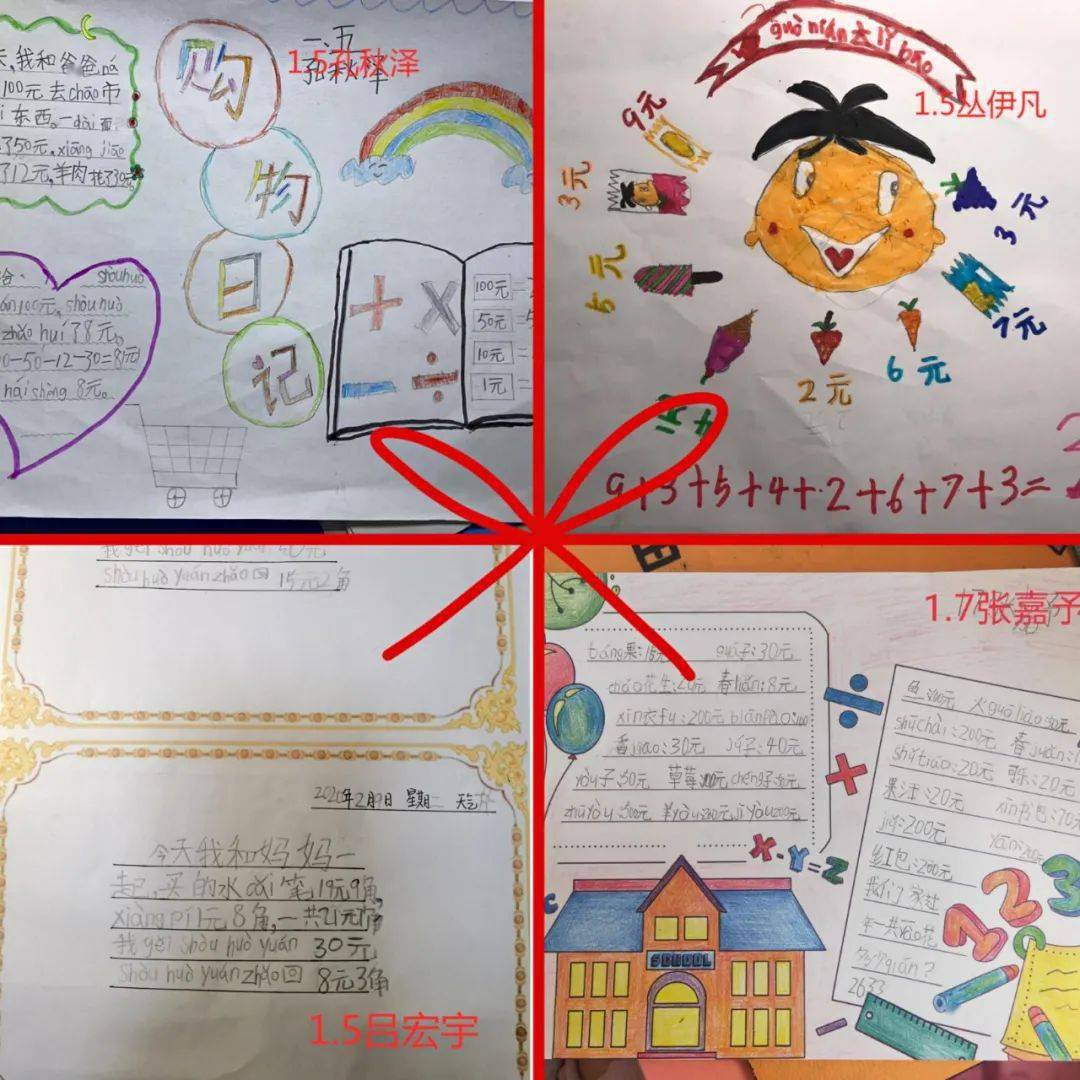 二年级寒假作业13页看图猜成语_二年级看图猜成语图片