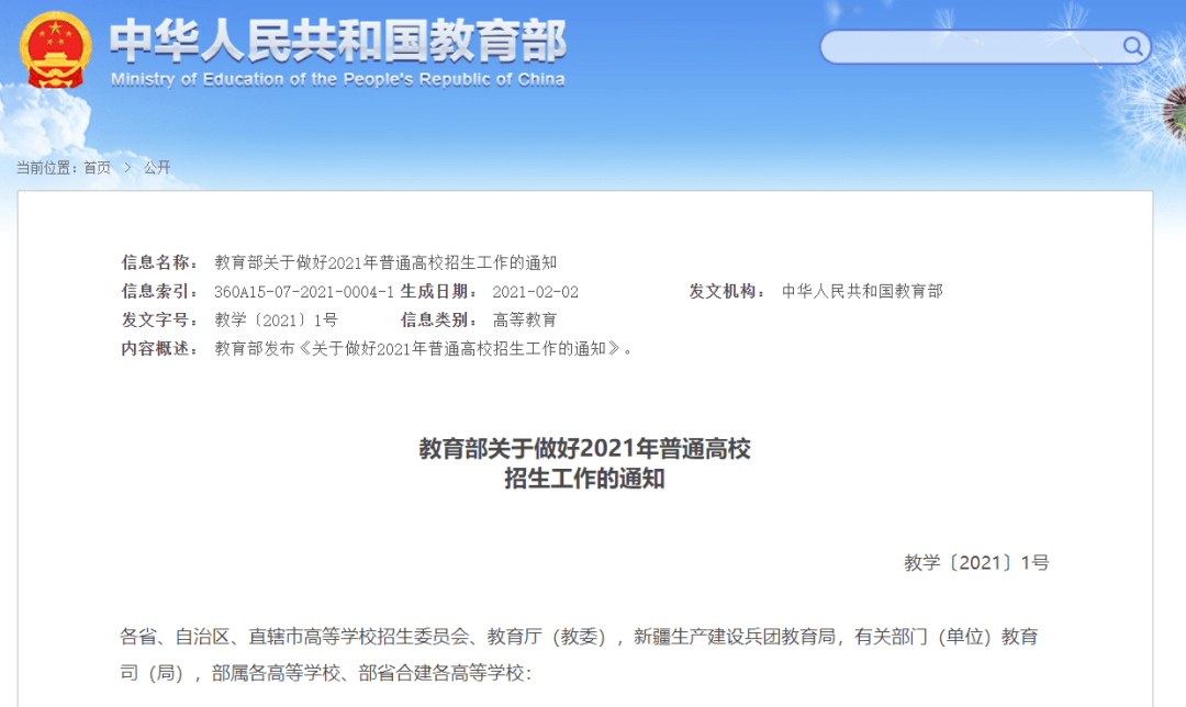 台湾人口2021_台湾人口密度图