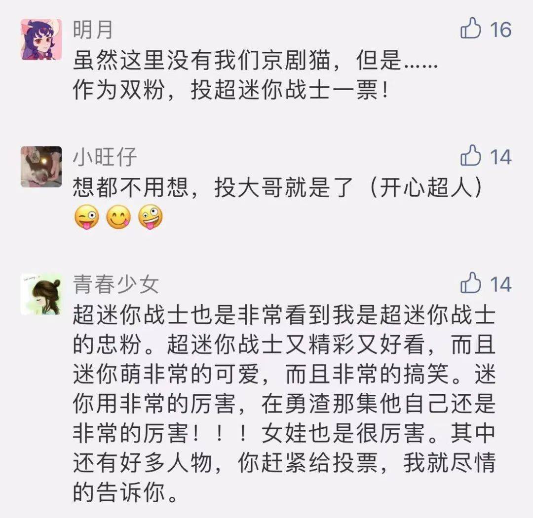 舒克与贝塔简谱_舒克与贝塔图片