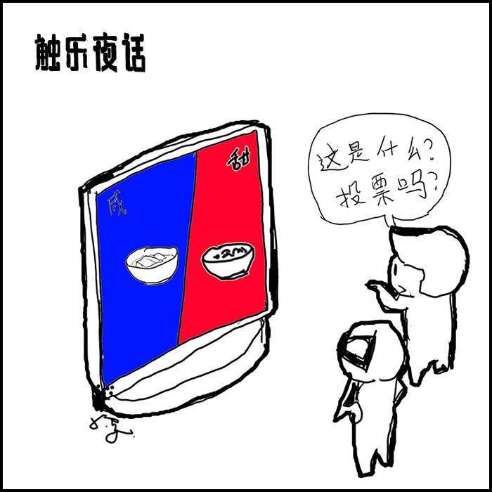 迷迷糊糊图 2a40ee7a6cb74af69bc3619e65006a1c.jpeg
