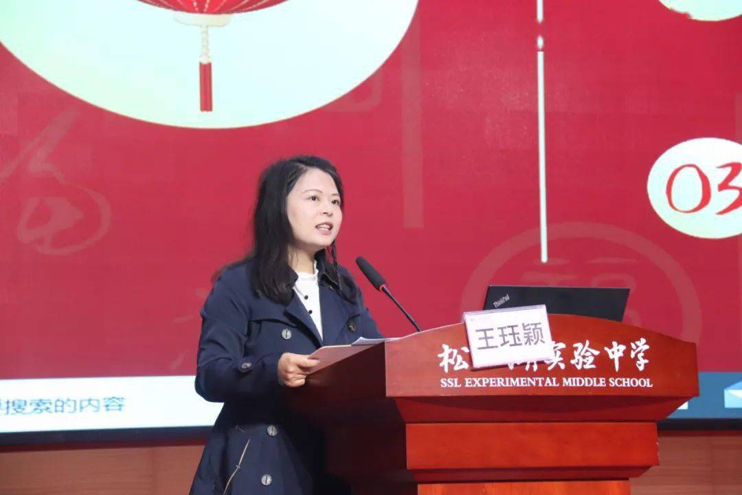 松梢见月说与贤知2021年松山湖实验中学松知教育论坛第一讲圆满举行