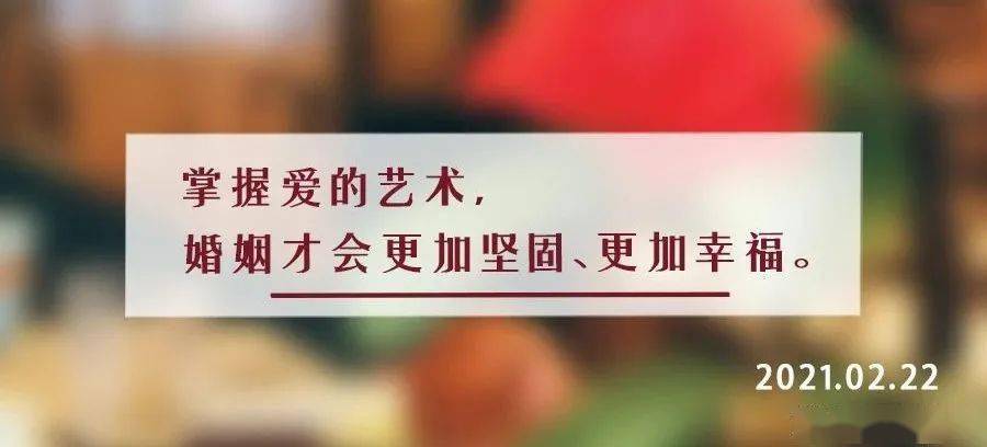 什么是最好的夫妻之道 45a4427b113e4f1f9460b2af0e01de85.jpeg