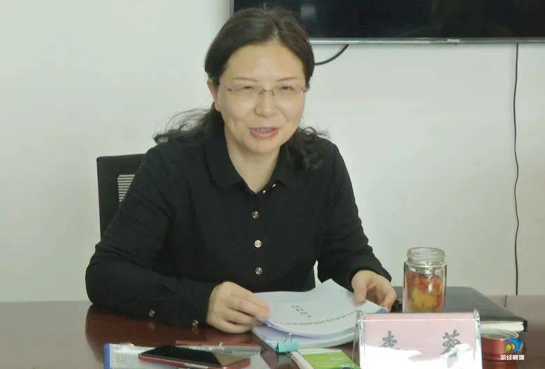 李蓉调研荥经县服务业发展工作