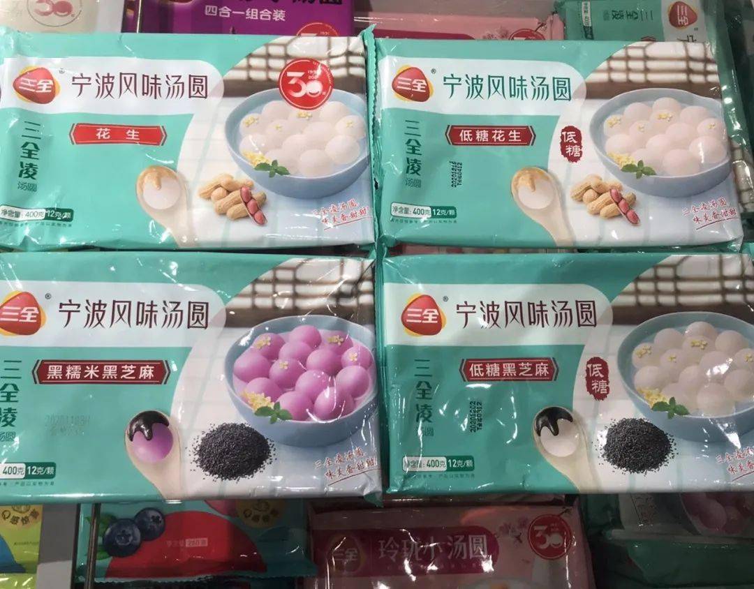 家乐园清河店元宵团圆就吃汤圆