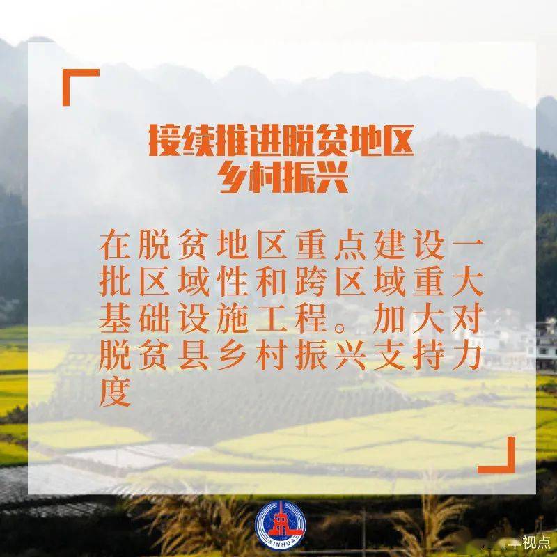 2021人均_2021人均收入图