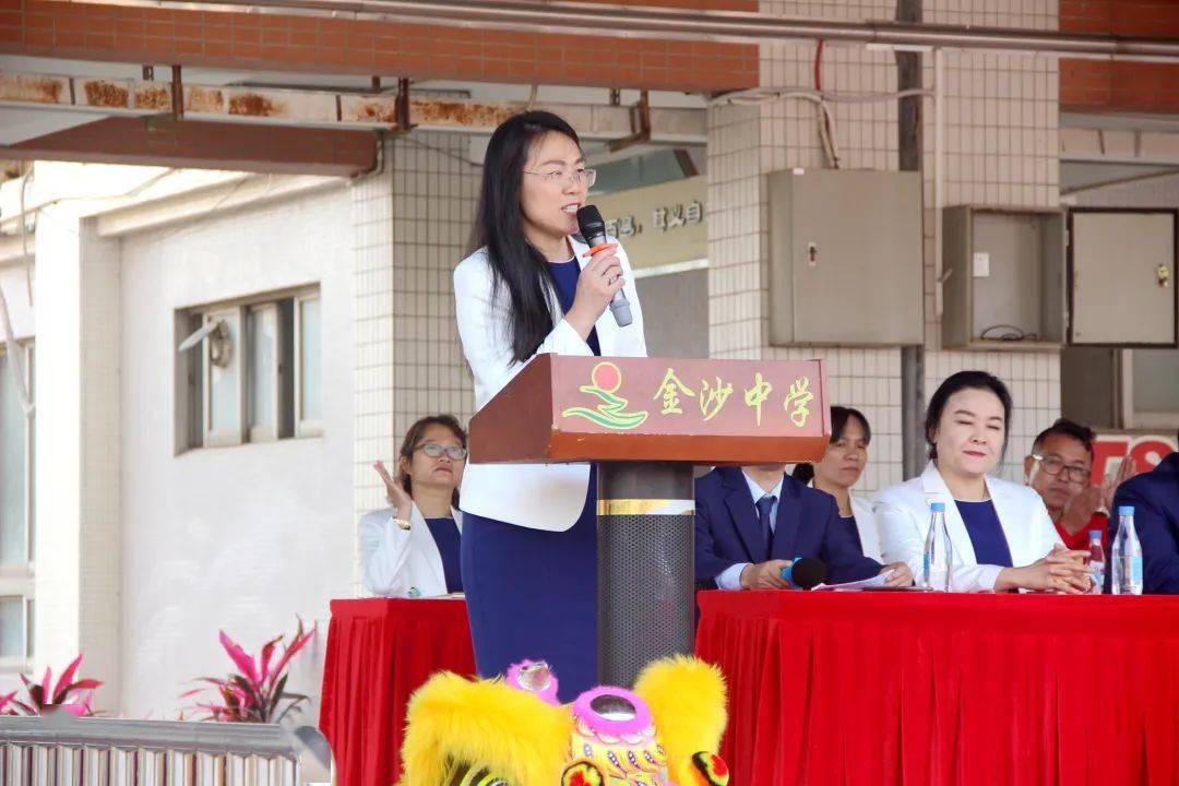 崇德尚学和雅金中金牛奋蹄开锦绣金中扬帆展新篇金沙中学隆重举行2021