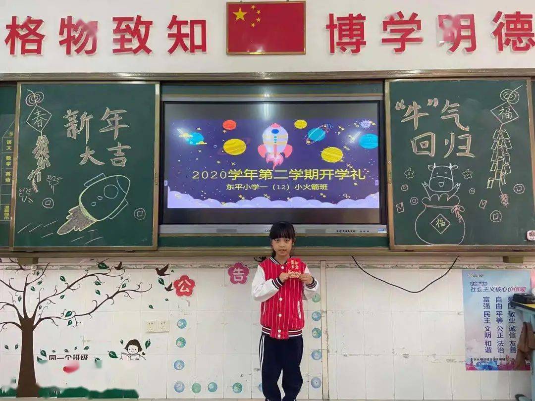 張槎中心小學的校長們在校道向孩子們派祝福紅包.