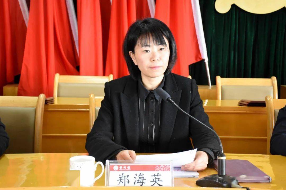 奋发图强勇争先我镇召开2021年度干部大会